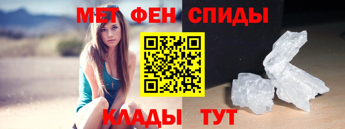 ТГК  Alpha PVP СОЛЬ   Вход с VPN  Каннабис  КОКАИН  Клинцы  Метамфетамин  Меф МЯУ МЯУ  