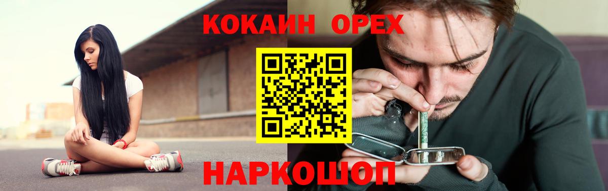 АМФЕТАМИН Клинцы
