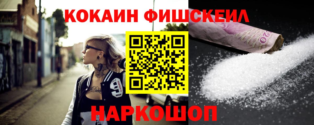COCAIN Перу Клинцы