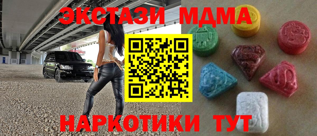 Ecstasy Punisher Клинцы