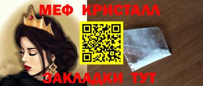 мескалин Беслан