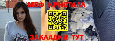 мескалин Беслан