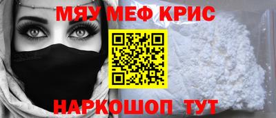 гашиш Бийск