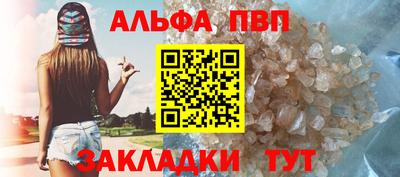 мескалин Беслан