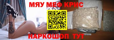 мескалин Беслан