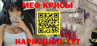 гашиш Бийск
