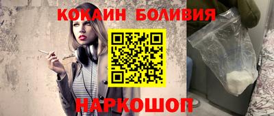 винт Берёзовский