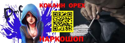 винт Берёзовский