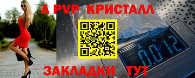 винт Берёзовский