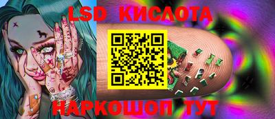 мескалин Беслан