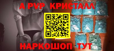 молекула духа Пыть-Ях