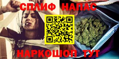 гашиш Бийск