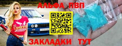 гашиш Бийск