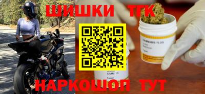 гашиш Бийск