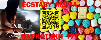 гашиш Бийск