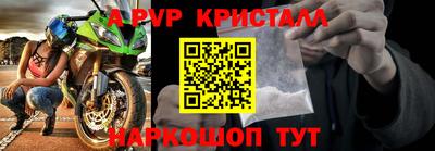 мескалин Беслан