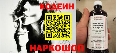 мескалин Беслан