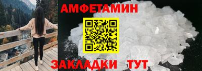 мескалин Беслан