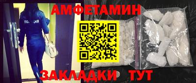 винт Берёзовский