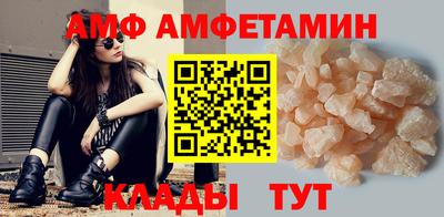 винт Берёзовский
