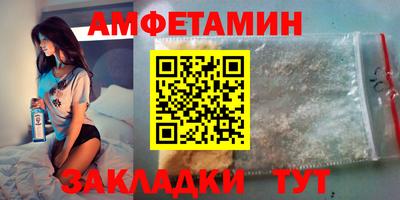 гашиш Бийск