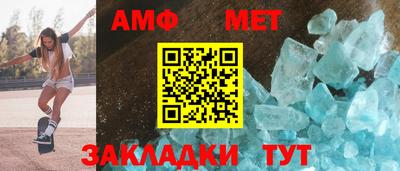гашиш Бийск