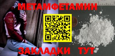 мескалин Беслан