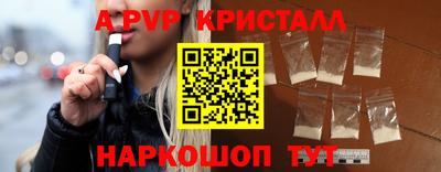винт Берёзовский