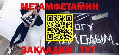 винт Берёзовский
