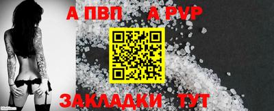 винт Берёзовский