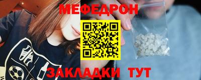 мескалин Беслан