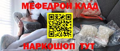 мескалин Беслан