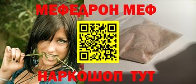 мескалин Беслан