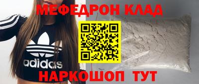 гашиш Бийск