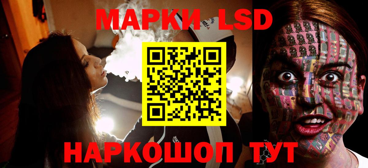 LSD-25 экстази ecstasy  LSD-25 экстази  LSD-25 экстази ecstasy  Клинцы  Вход с VPN 