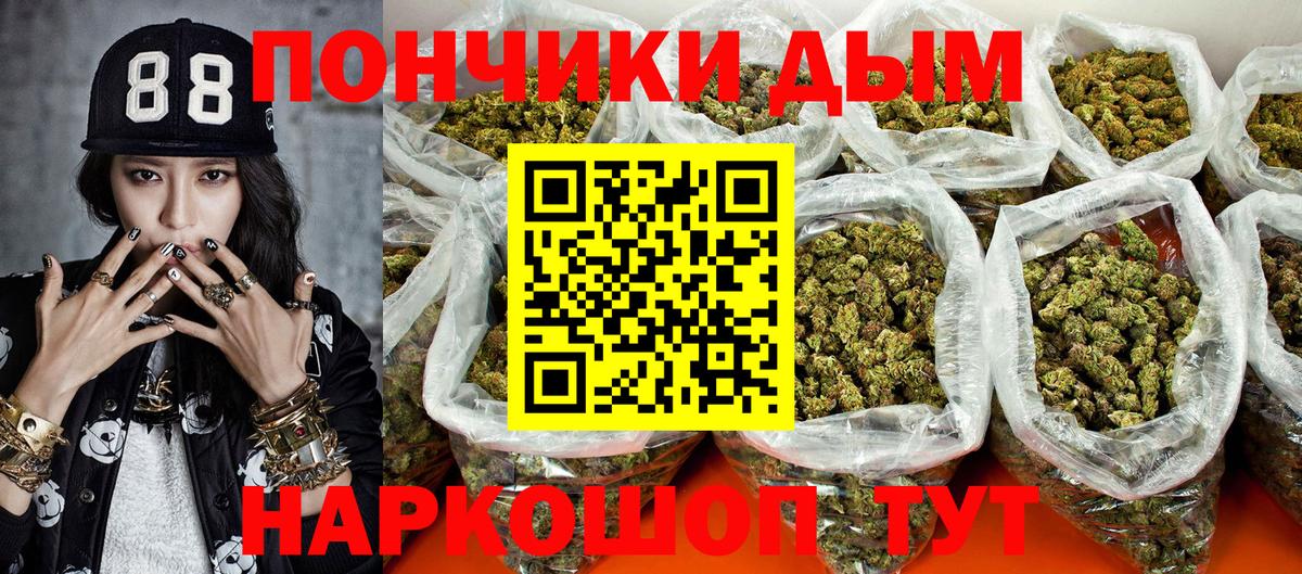 Бошки марихуана планчик Клинцы